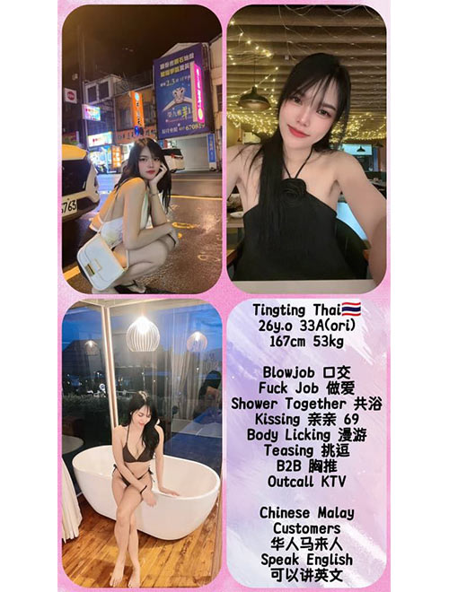 tingting