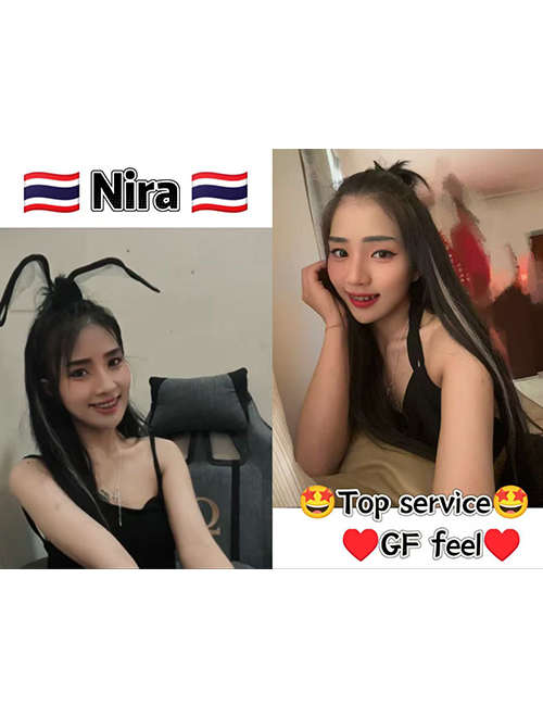 Nira